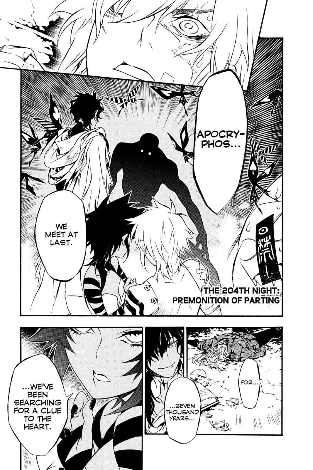 D.Gray-man Chapter 204 Page 1