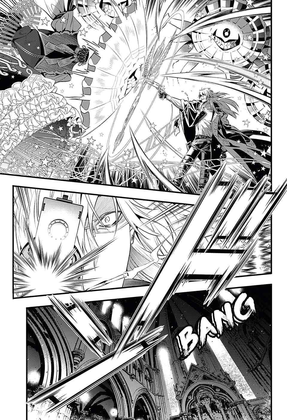 D.Gray-man Chapter 233 Page 9