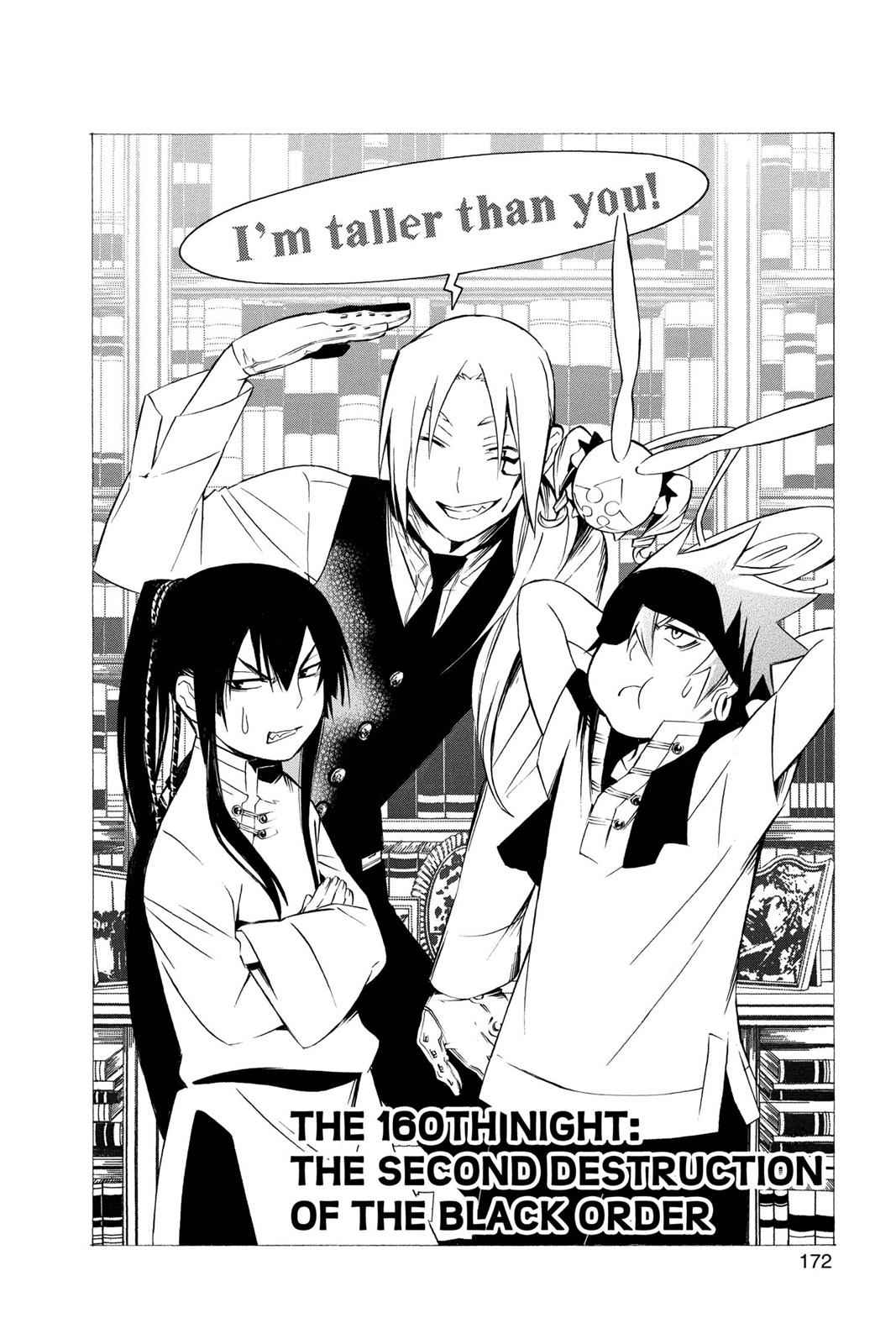D.Gray-man Chapter 160 Page 2
