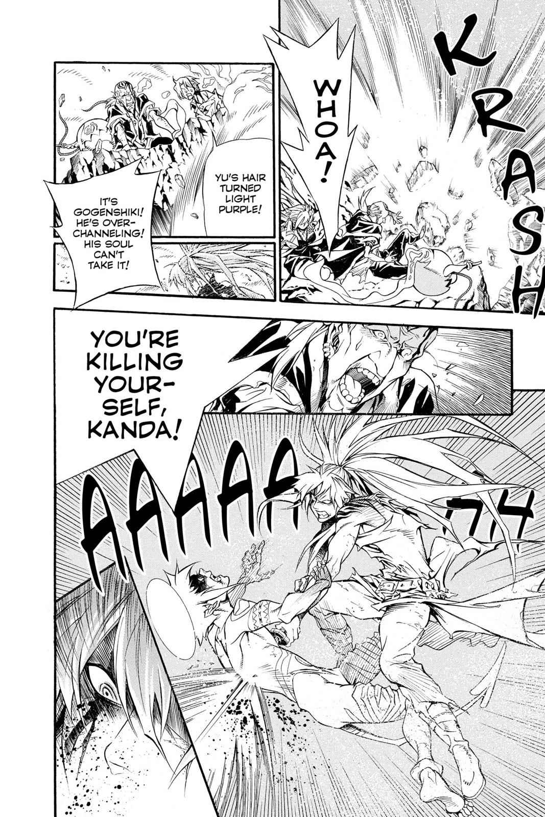 D.Gray-man Chapter 197 Page 6