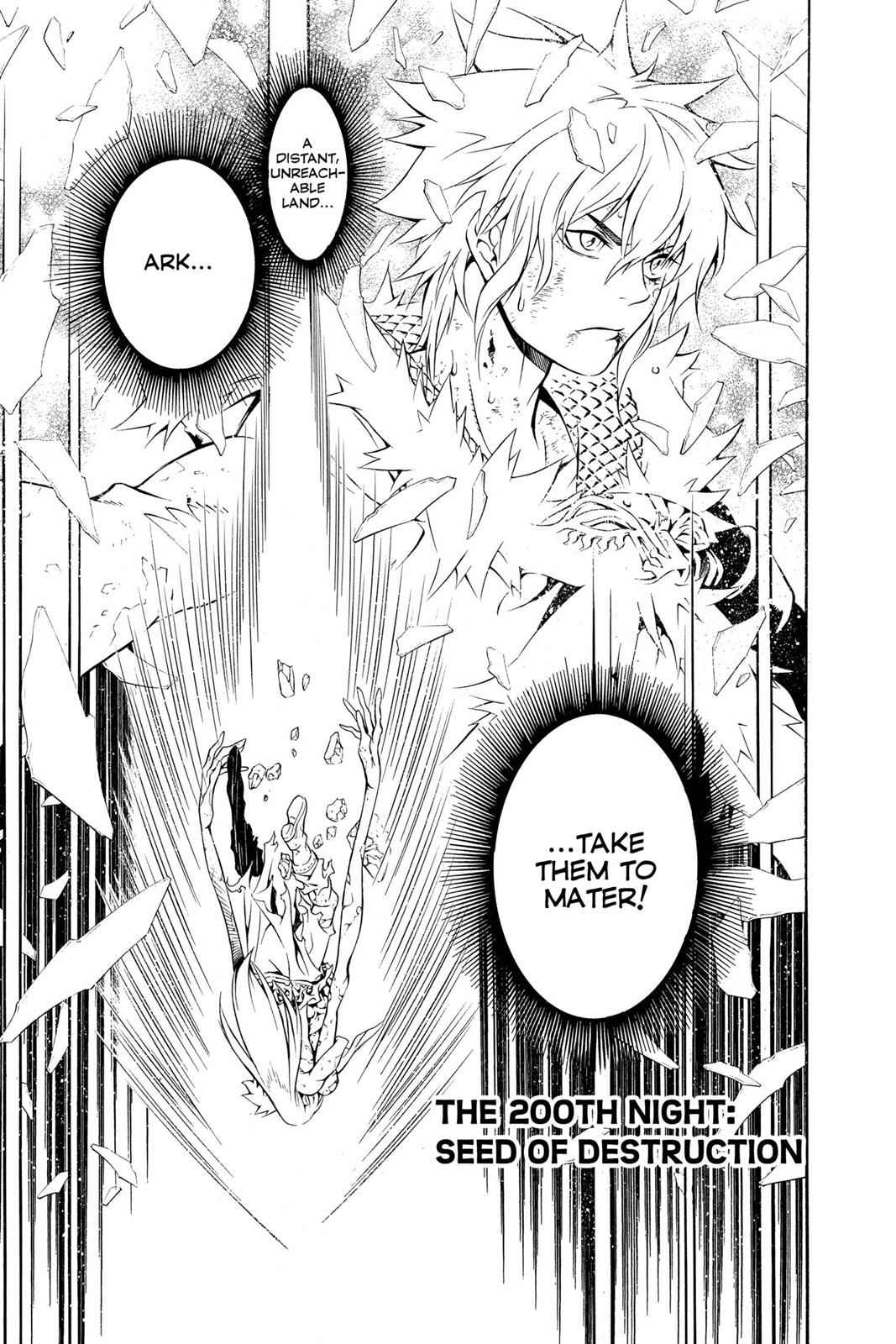 D.Gray-man Chapter 200 Page 8