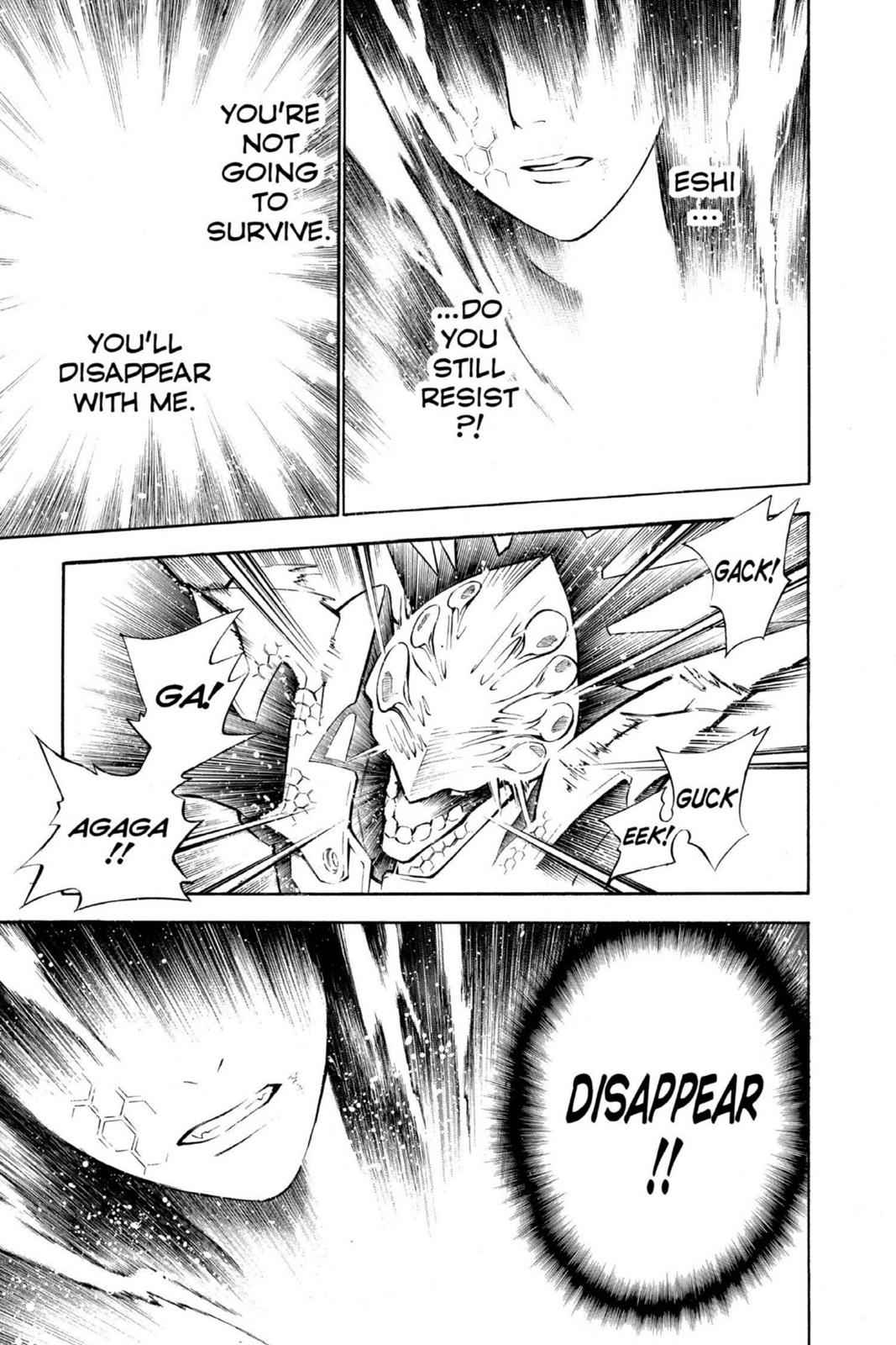D.Gray-man Chapter 72 Page 7