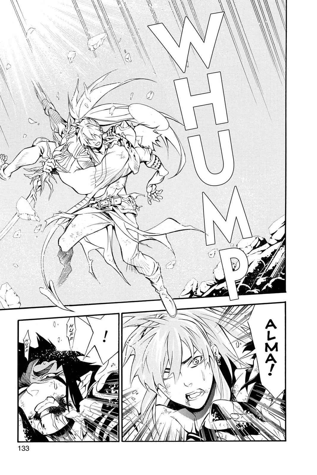 D.Gray-man Chapter 198 Page 7