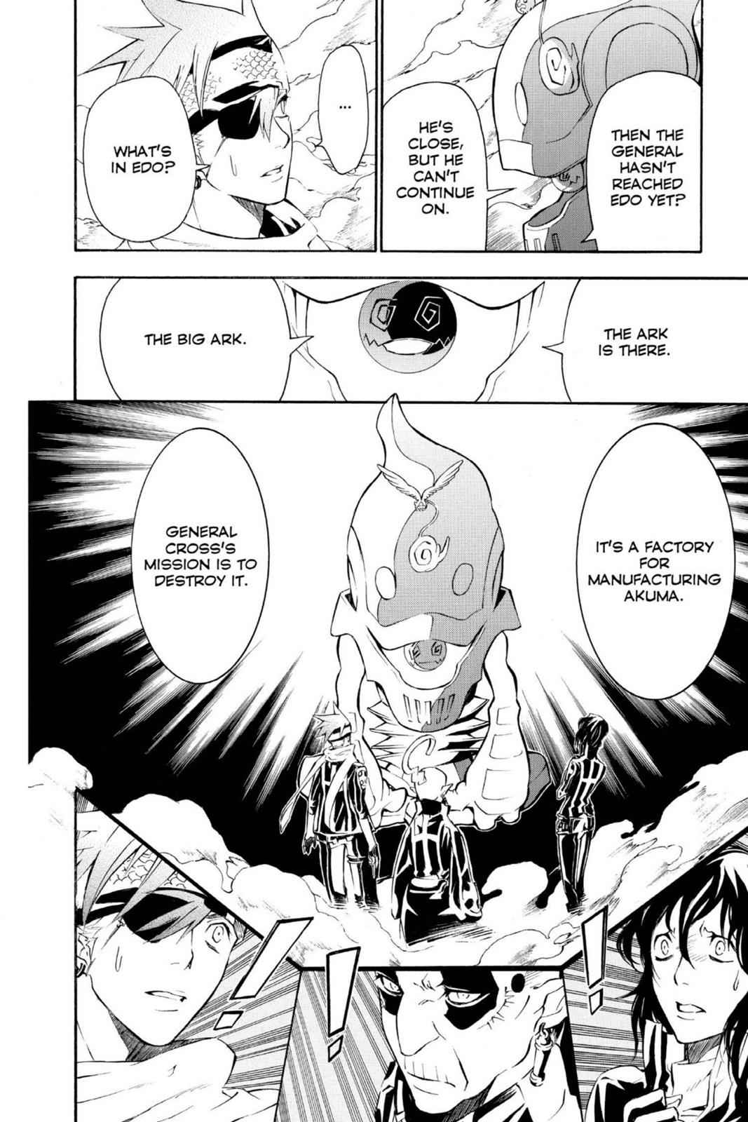 D.Gray-man Chapter 75 Page 8