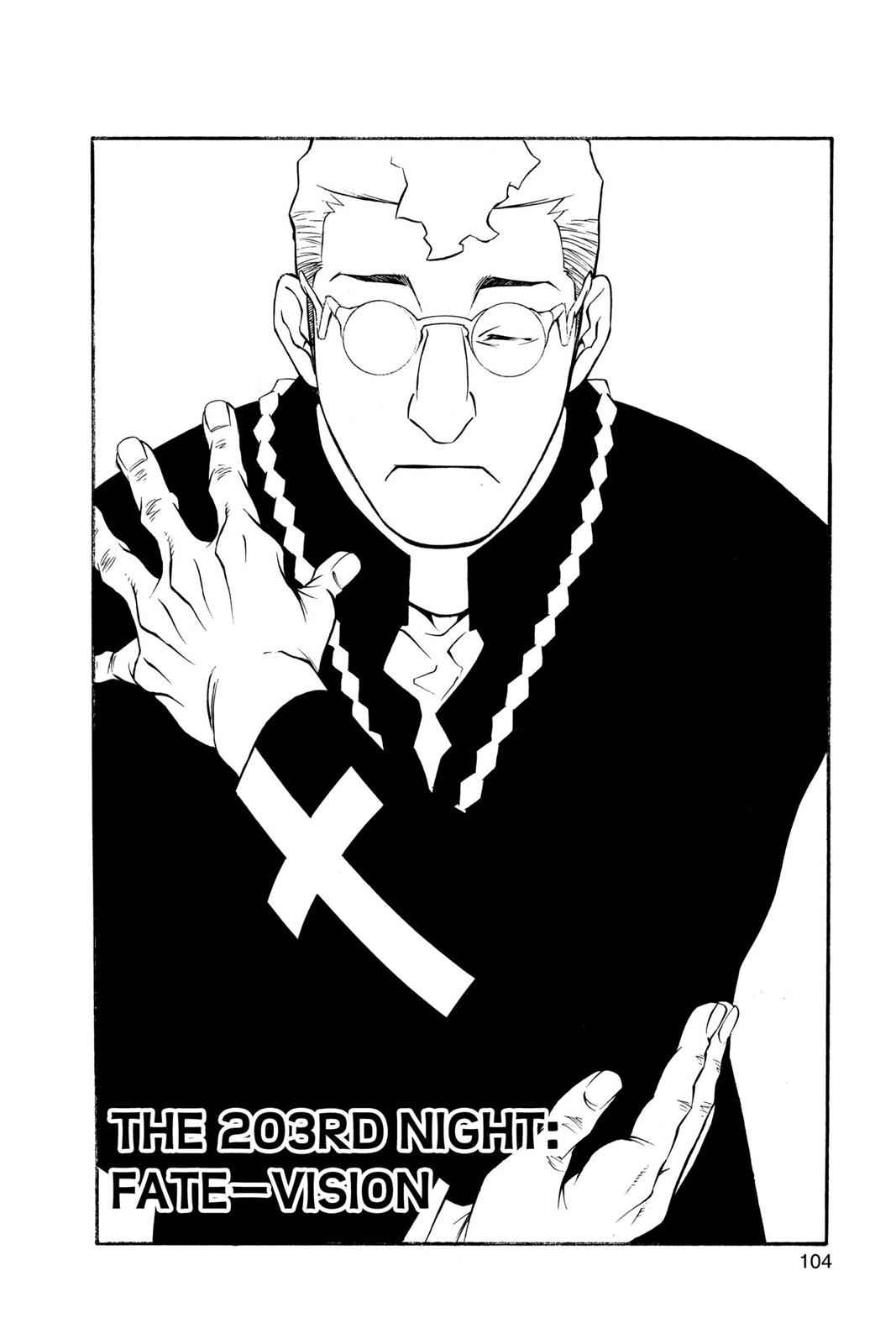D.Gray-man Chapter 203 Page 6