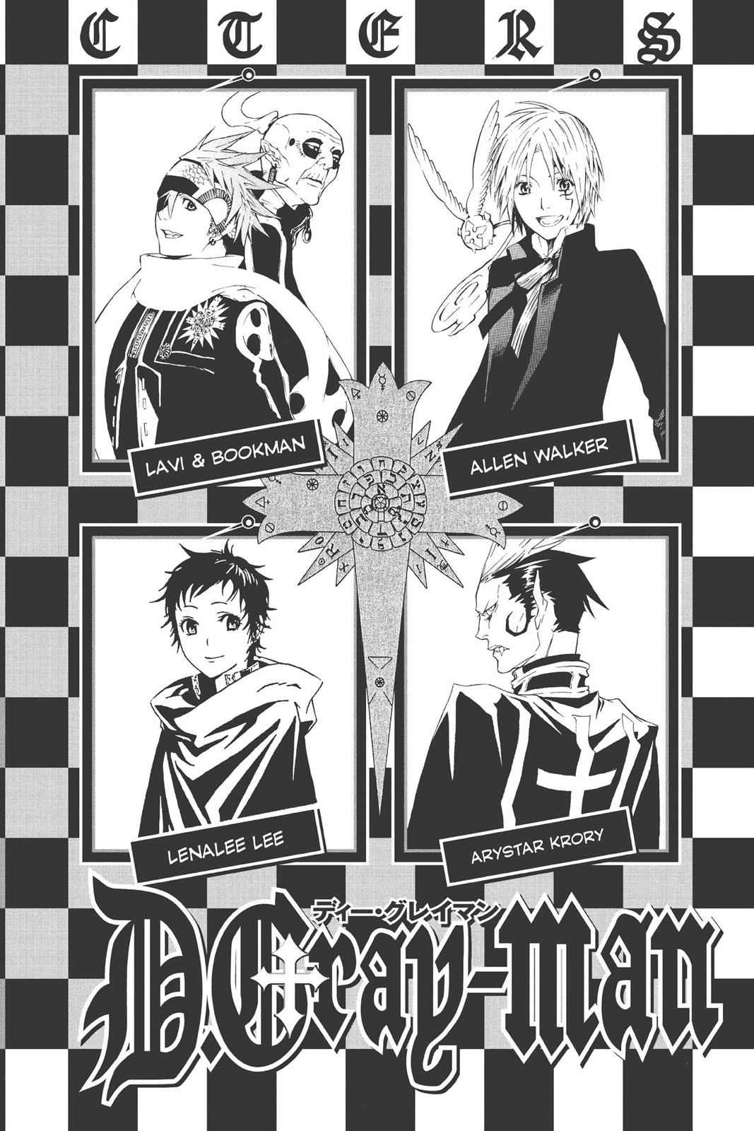 D.Gray-man Chapter 98 Page 5