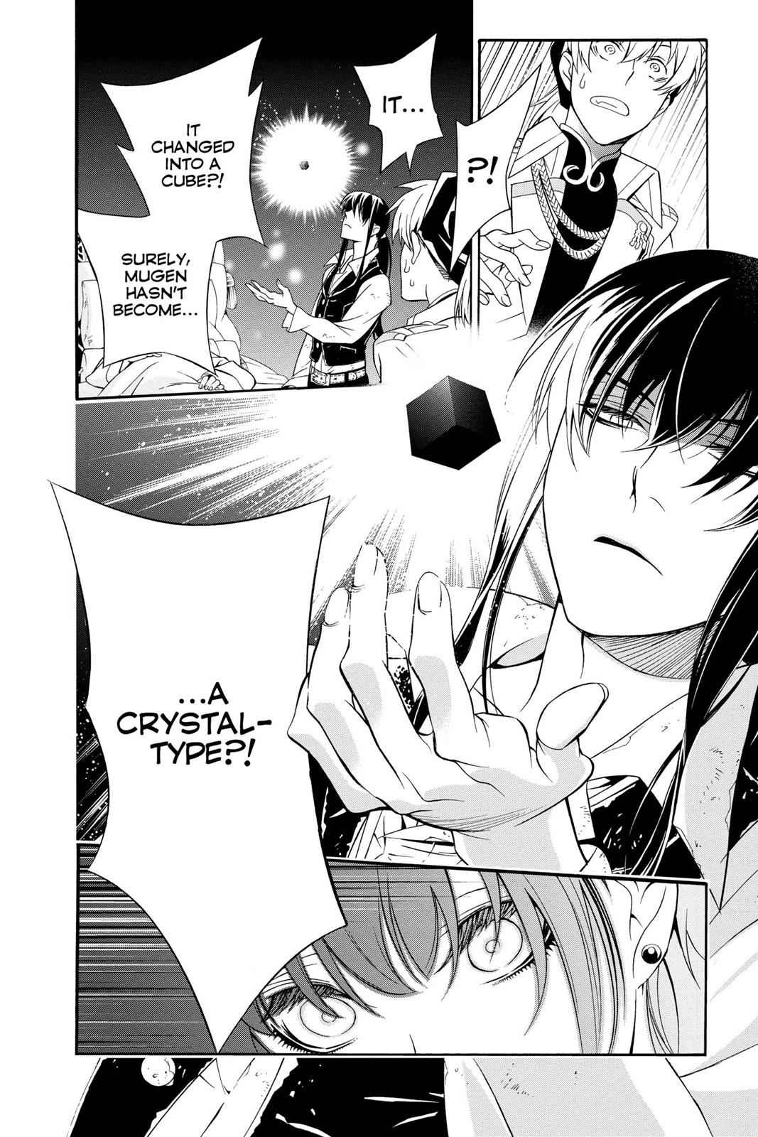 D.Gray-man Chapter 208 Page 14
