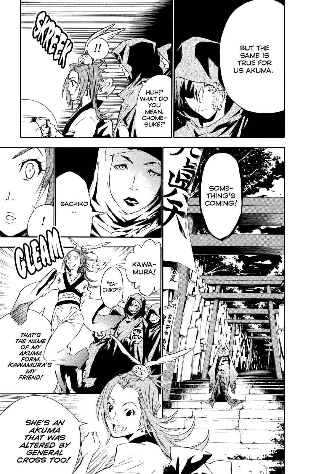 D.Gray-man Chapter 77 Page 12