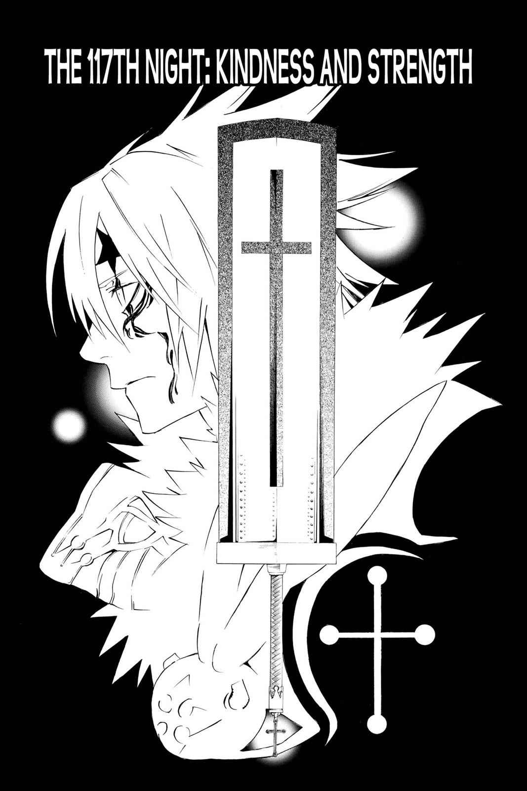 D.Gray-man Chapter 117 Page 1