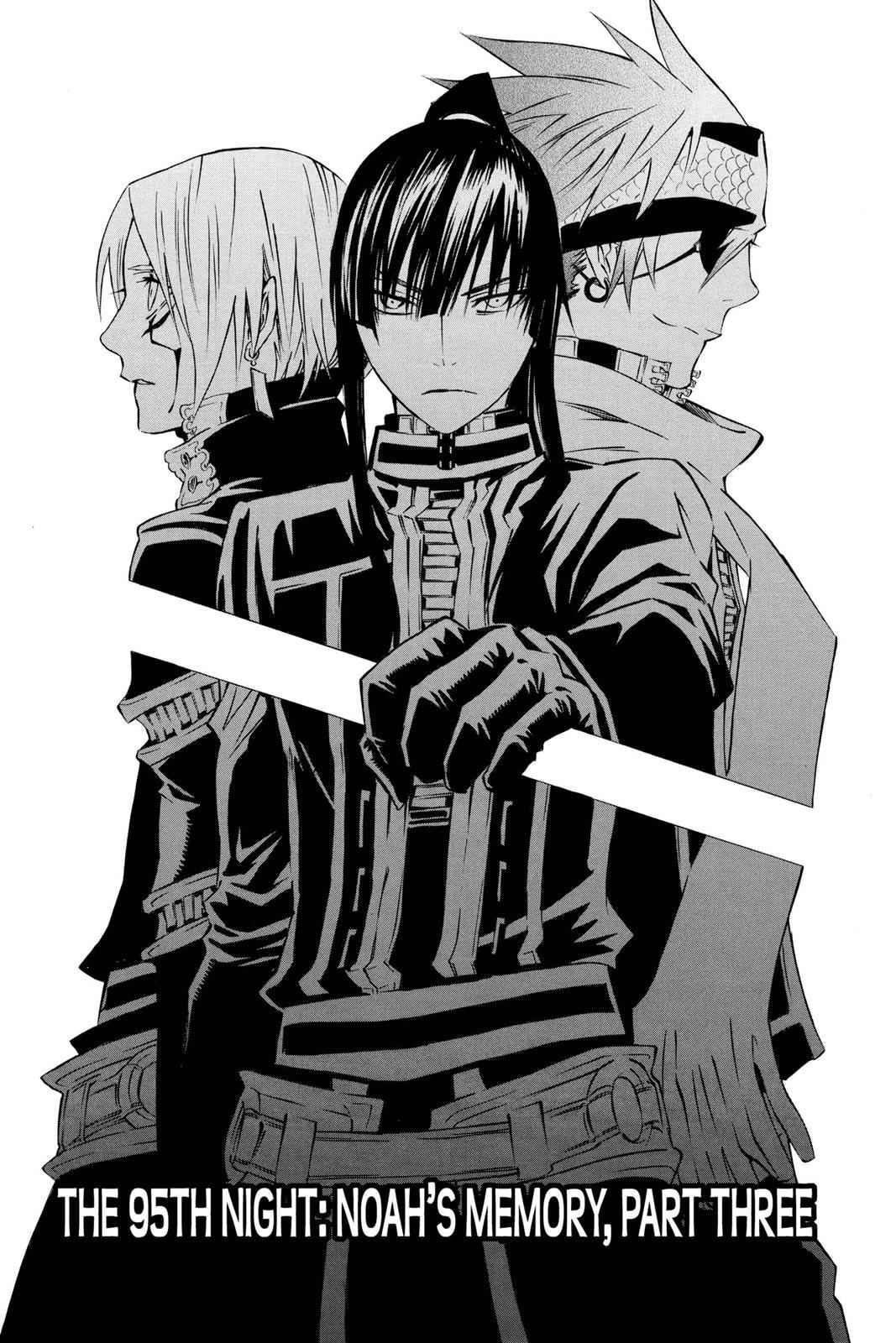 D.Gray-man Chapter 95 Page 1