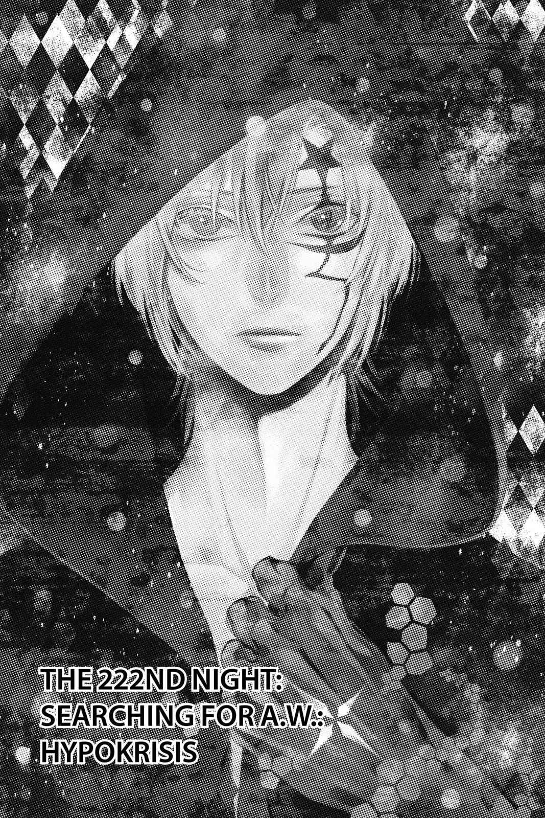 D.Gray-man Chapter 222 Page 1