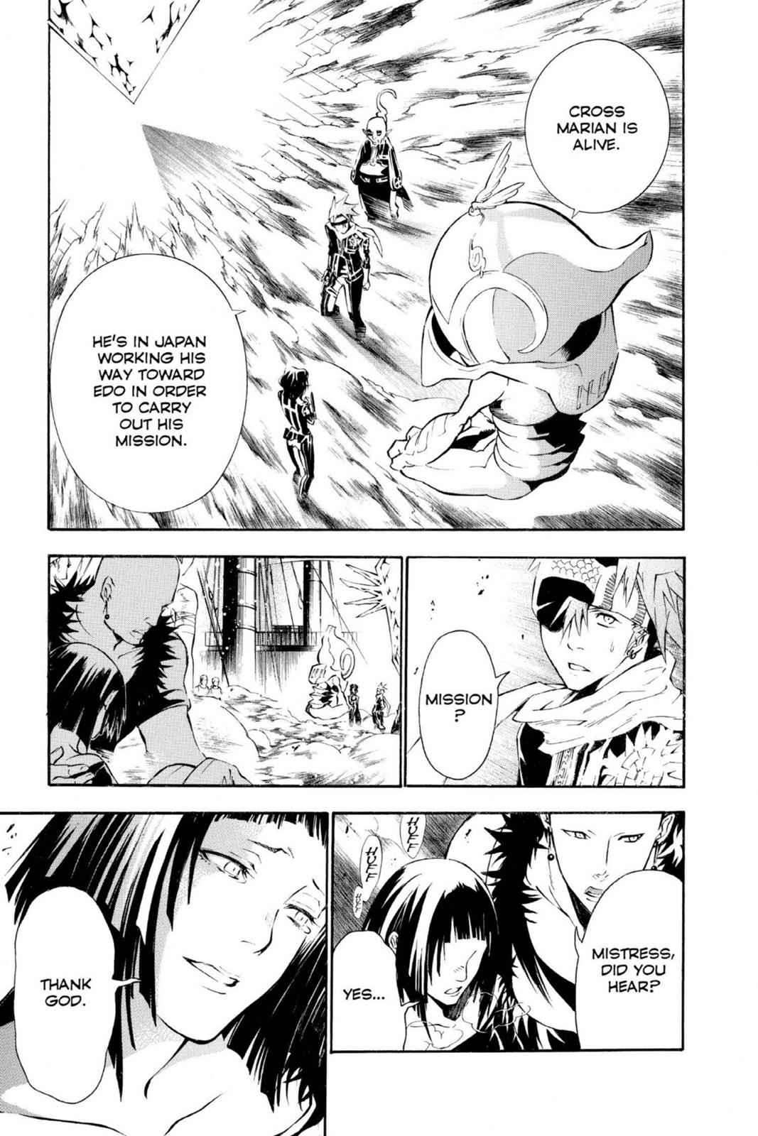 D.Gray-man Chapter 75 Page 7