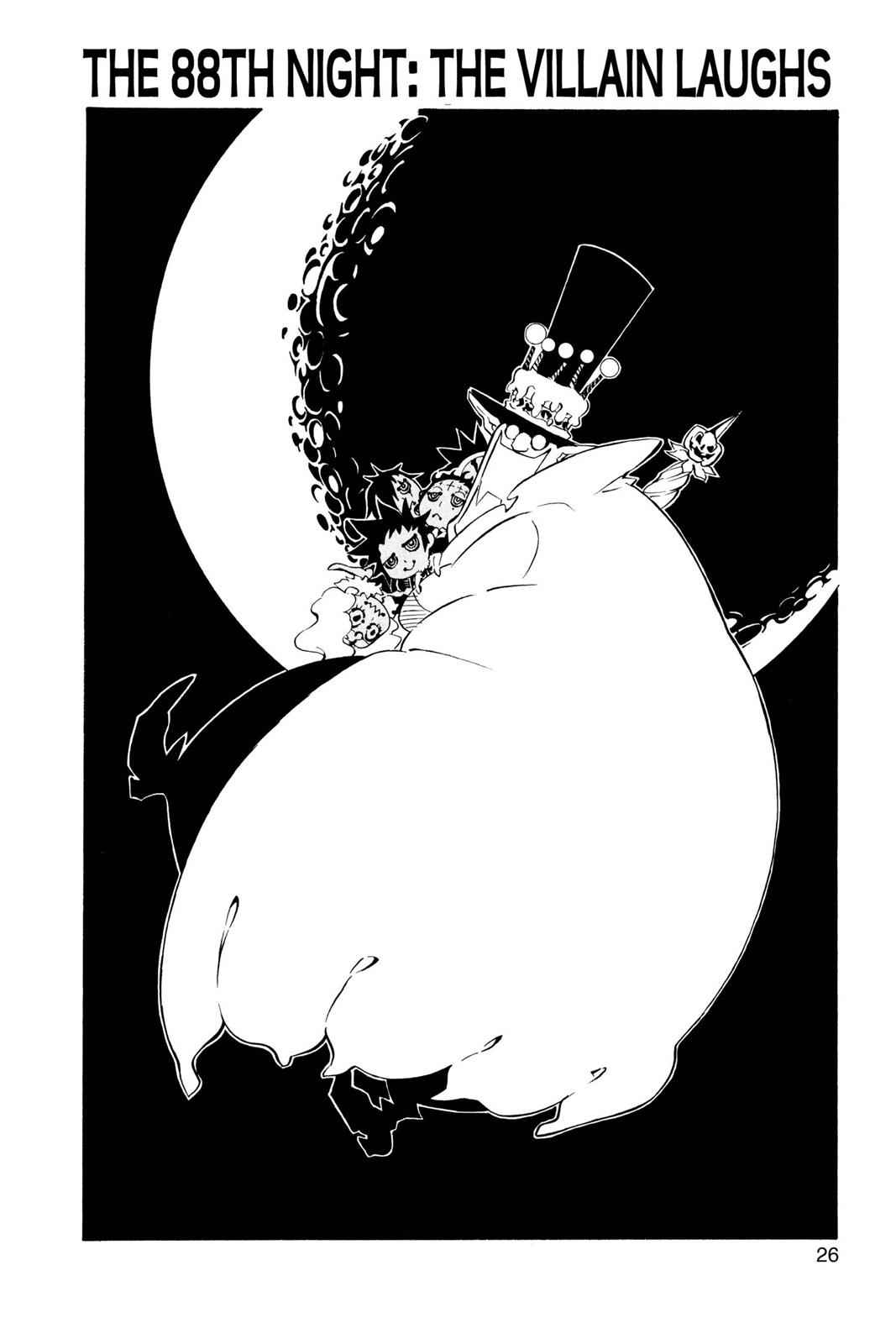 D.Gray-man Chapter 88 Page 2