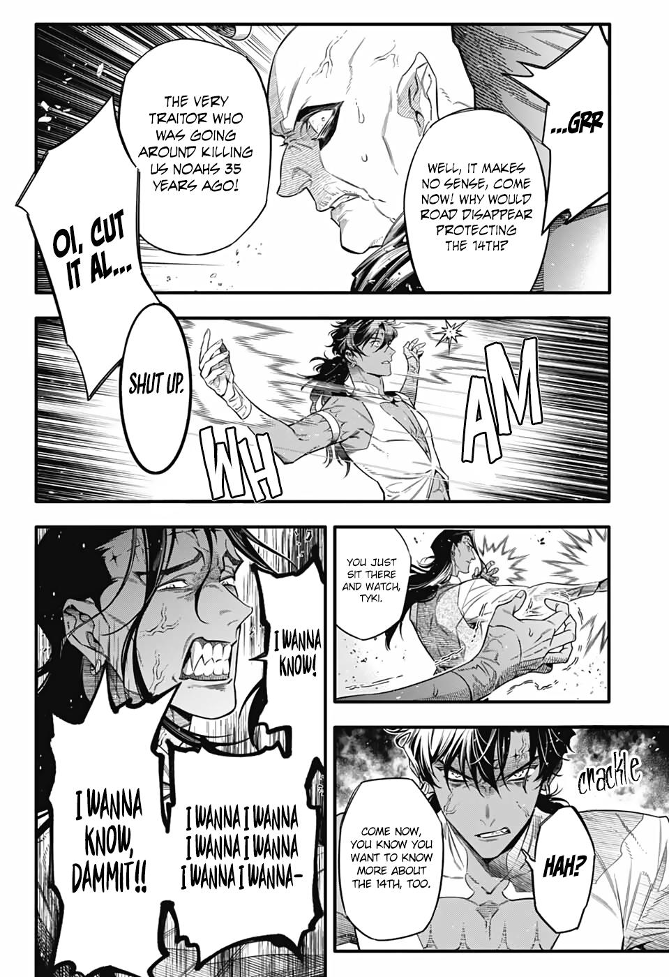 D.Gray-man Chapter 257 Page 5