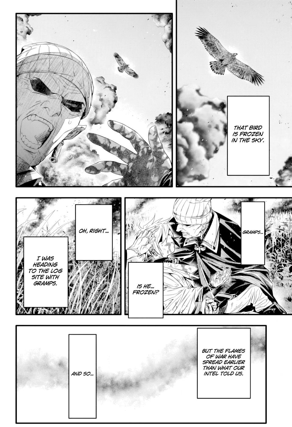 D.Gray-man Chapter 253.5 Page 8