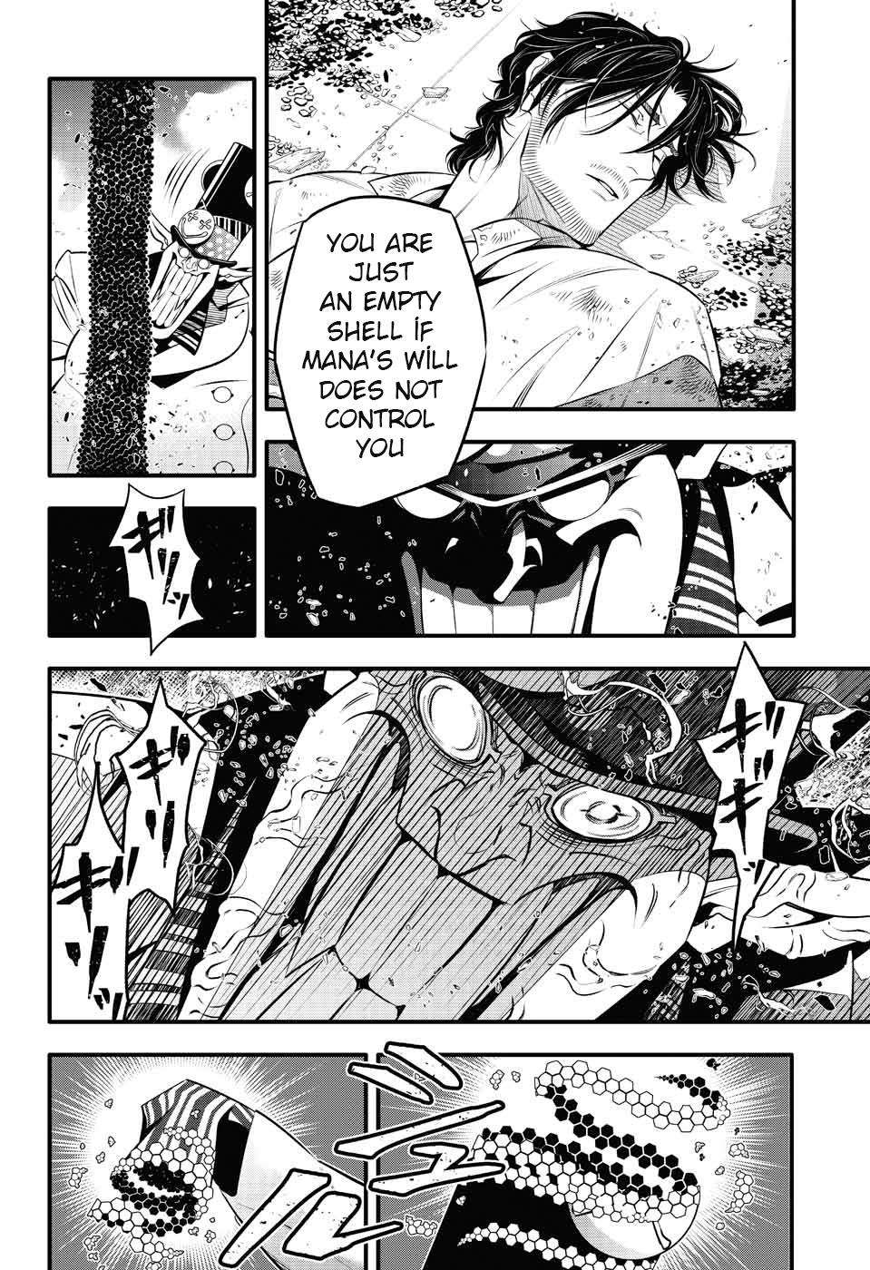 D.Gray-man Chapter 244 Page 6