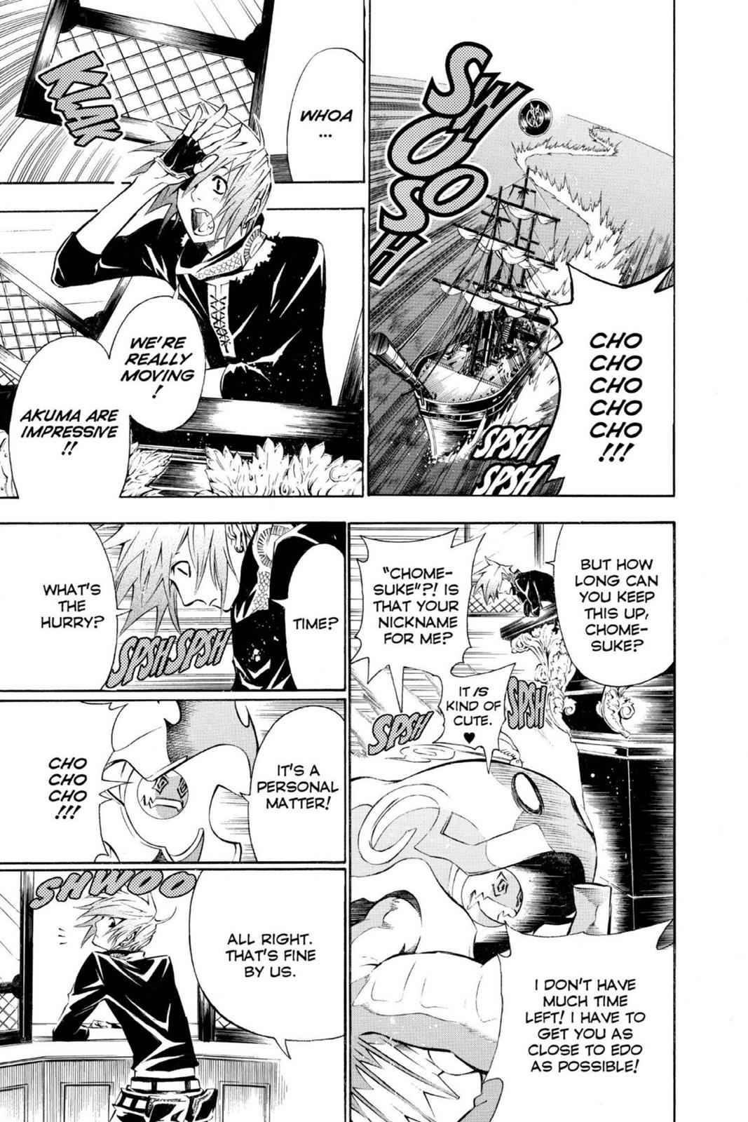 D.Gray-man Chapter 76 Page 3