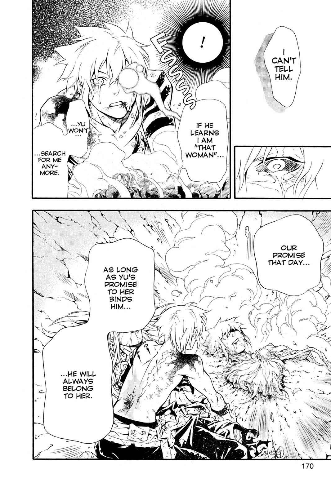 D.Gray-man Chapter 199 Page 12