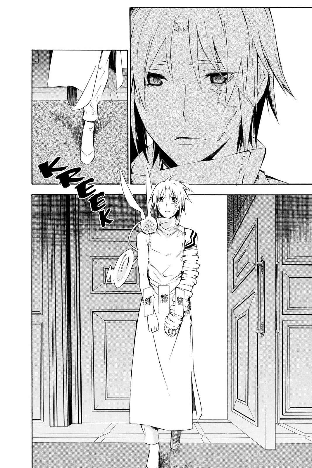 D.Gray-man Chapter 166 Page 8