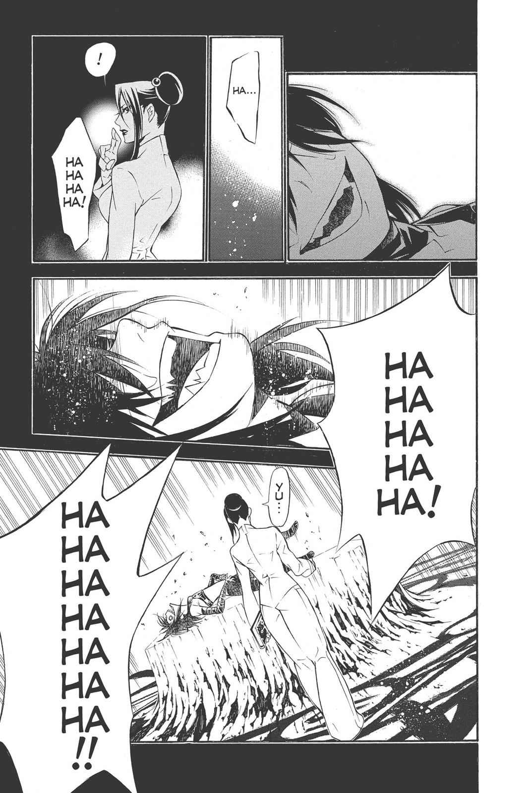 D.Gray-man Chapter 192 Page 5