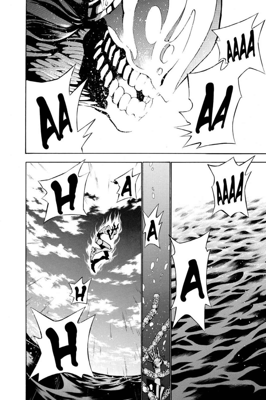 D.Gray-man Chapter 69 Page 2