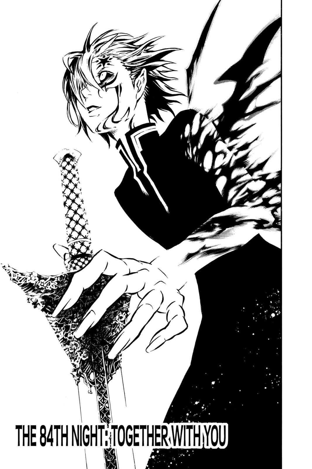 D.Gray-man Chapter 84 Page 1