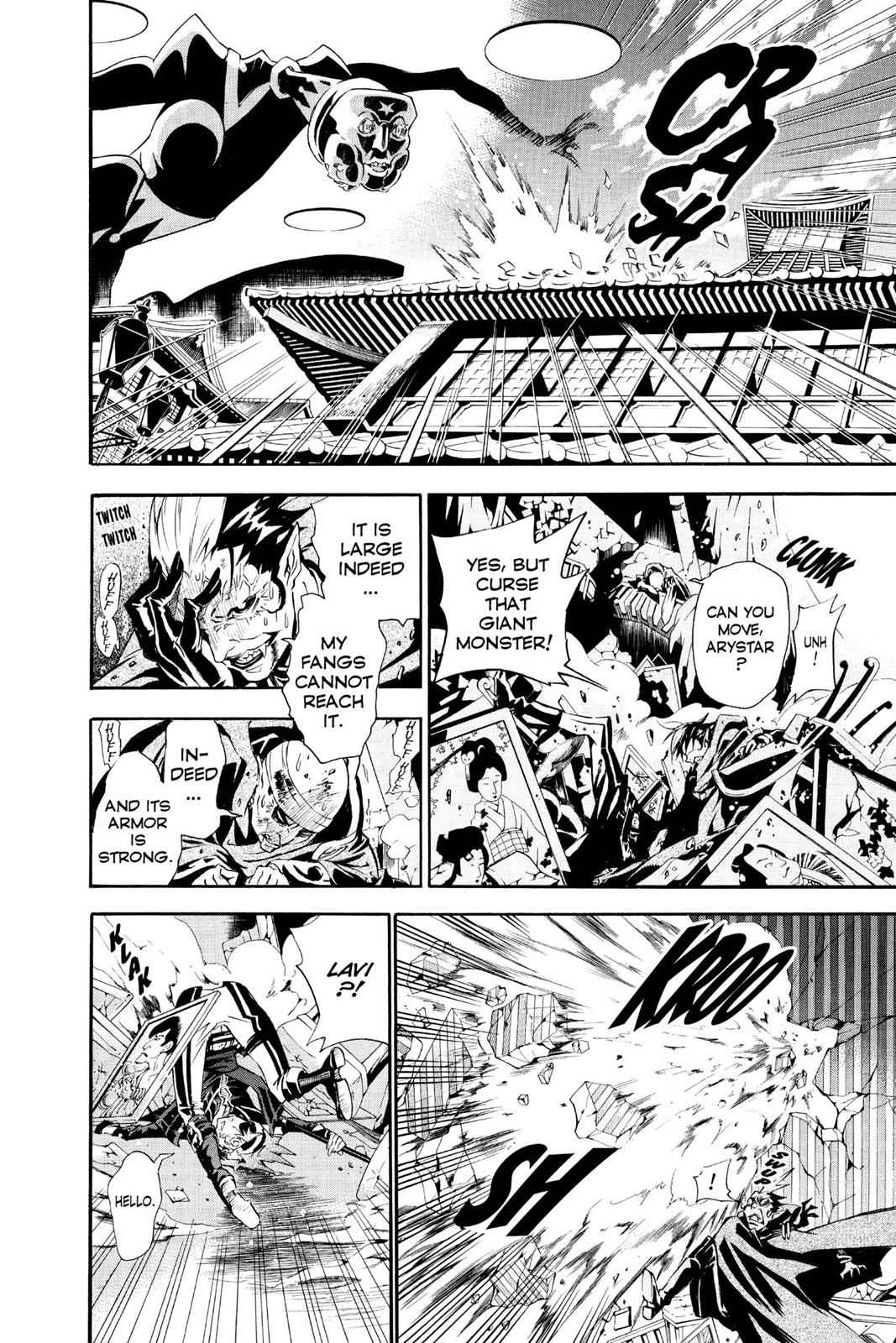 D.Gray-man Chapter 87 Page 11