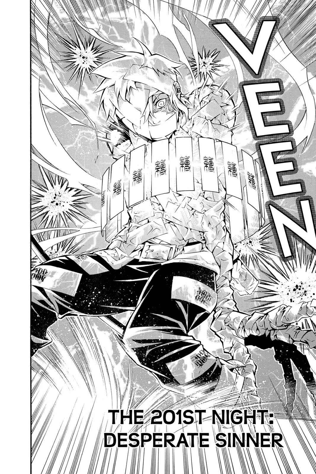 D.Gray-man Chapter 201 Page 2