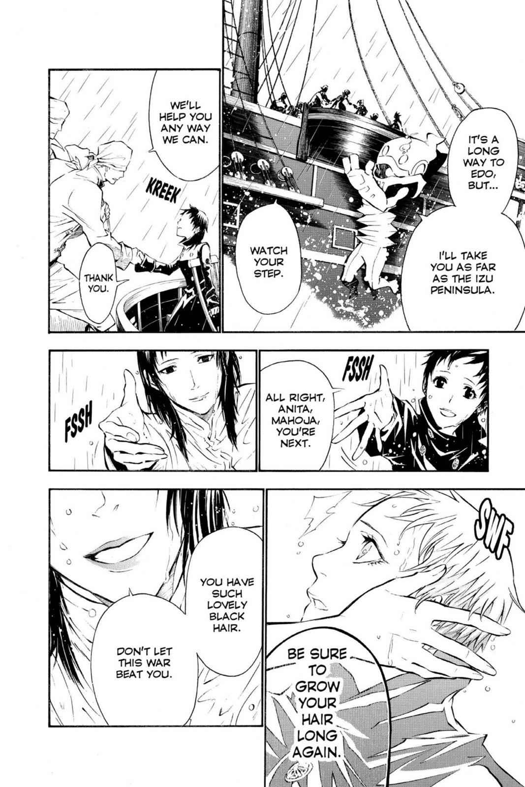 D.Gray-man Chapter 76 Page 12