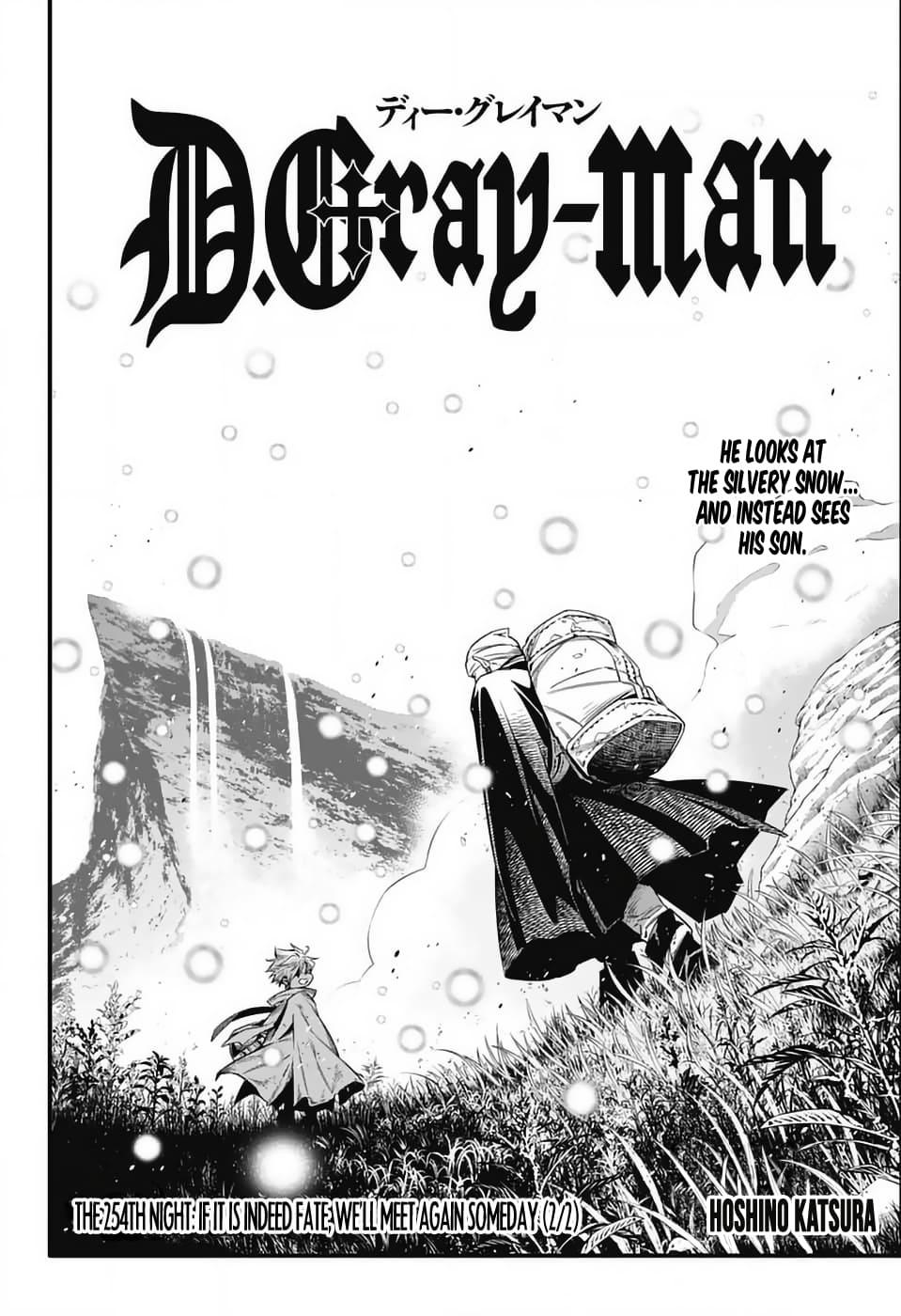 D.Gray-man Chapter 254 Page 6