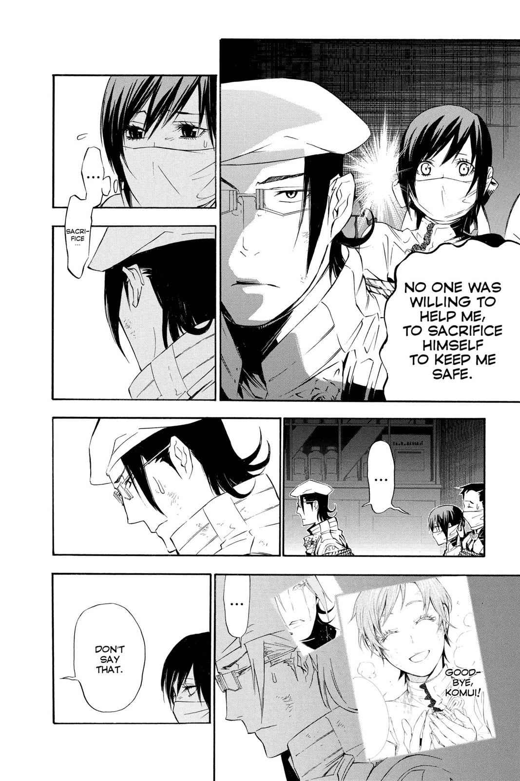 D.Gray-man Chapter 163 Page 8