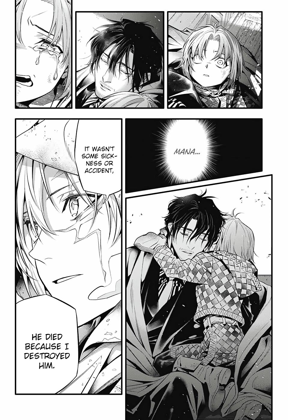 D.Gray-man Chapter 247 Page 5