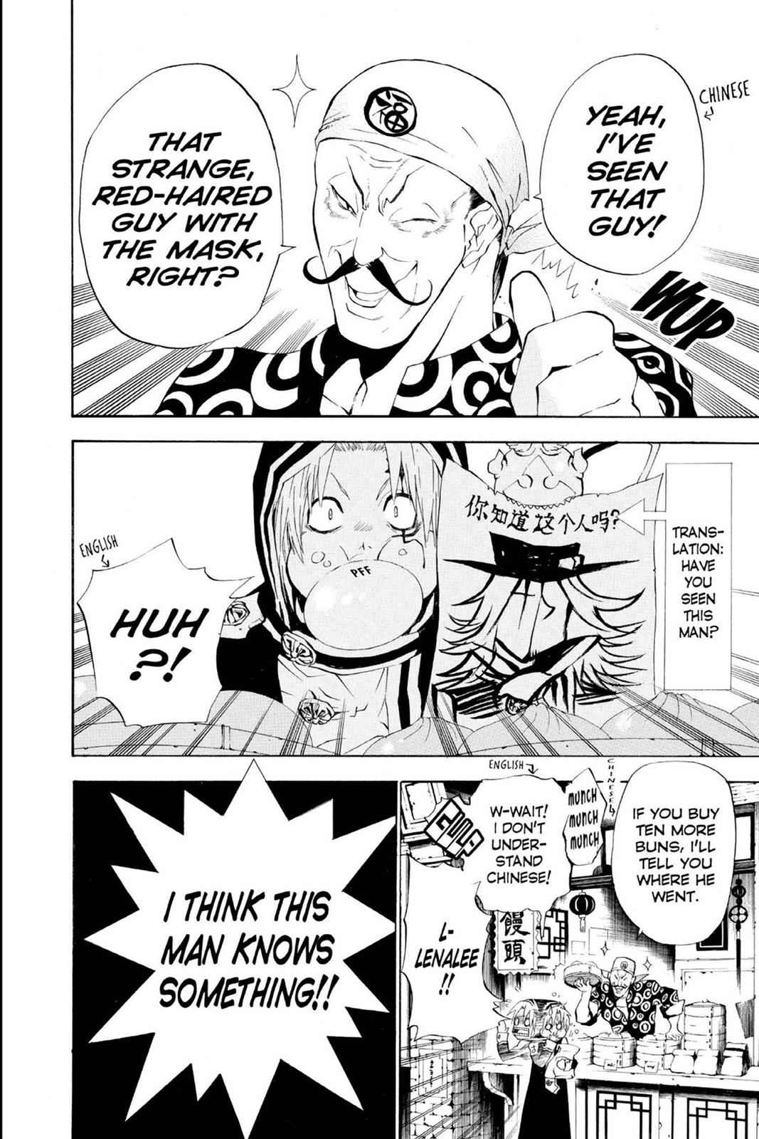 D.Gray-man Chapter 46 Page 2