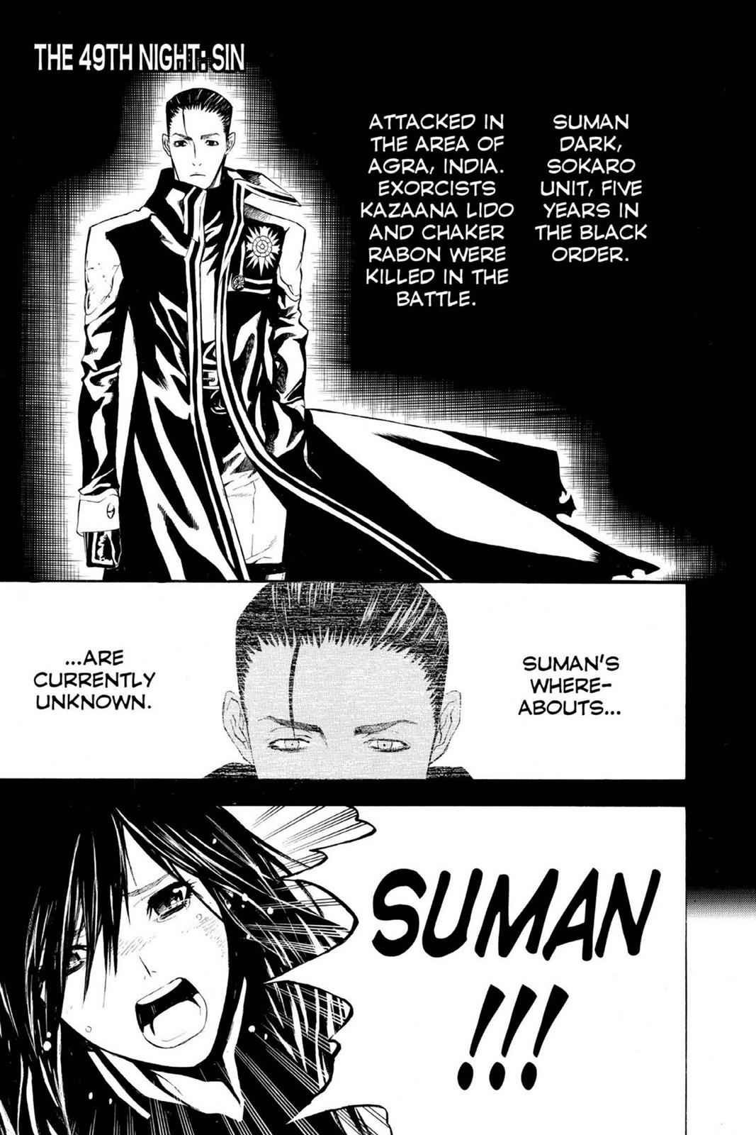 D.Gray-man Chapter 49 Page 1