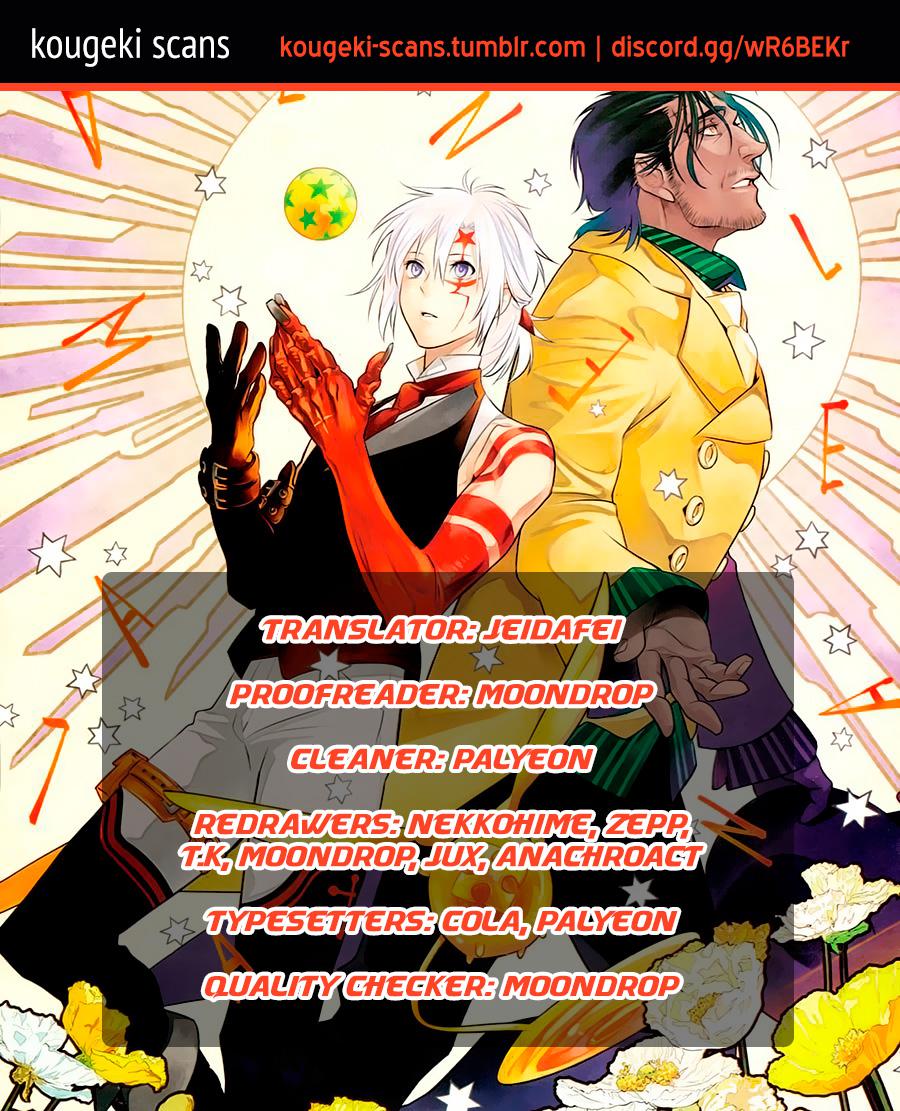 D.Gray-man Chapter 243 Page 1