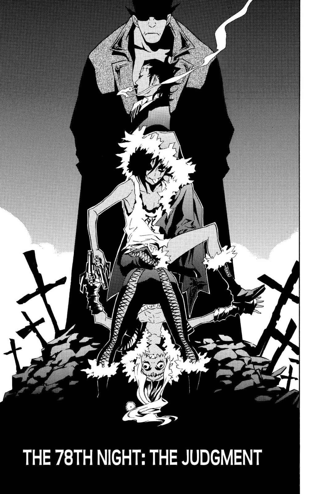D.Gray-man Chapter 78 Page 1