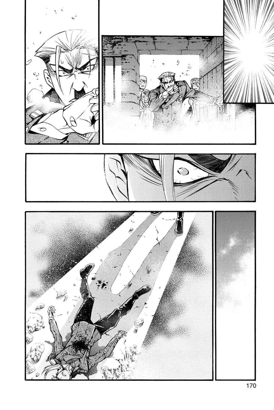 D.Gray-man Chapter 205 Page 8
