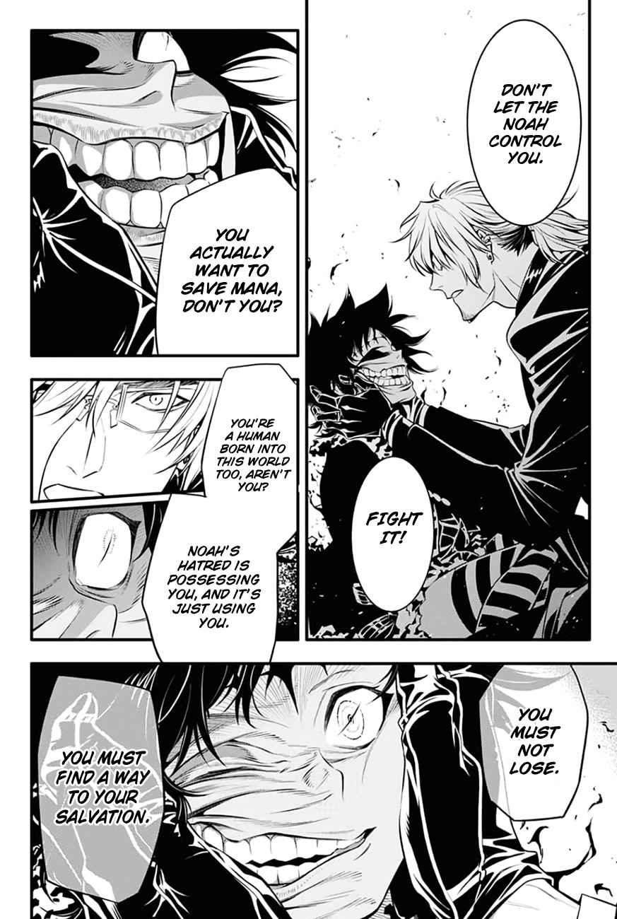 D.Gray-man Chapter 235 Page 7