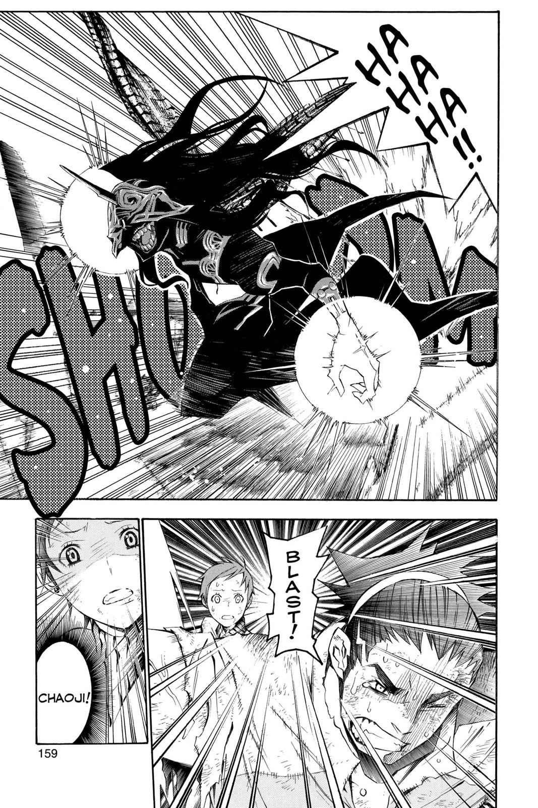 D.Gray-man Chapter 127 Page 7