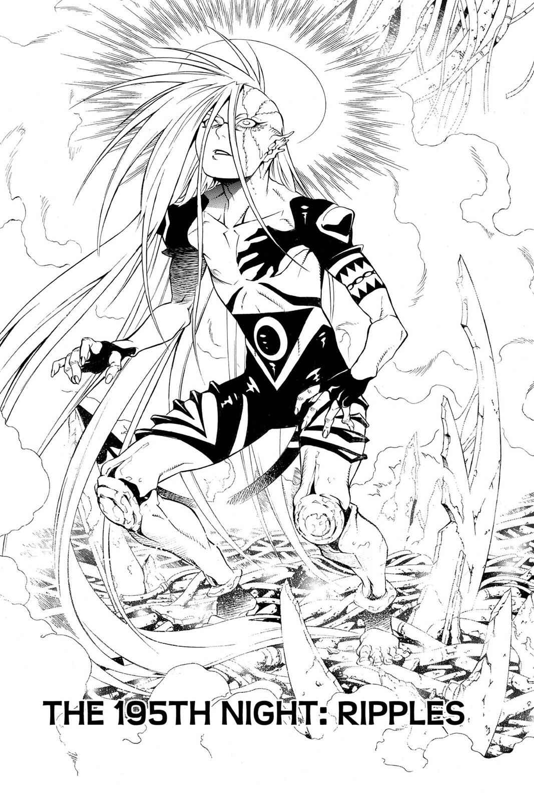 D.Gray-man Chapter 195 Page 2