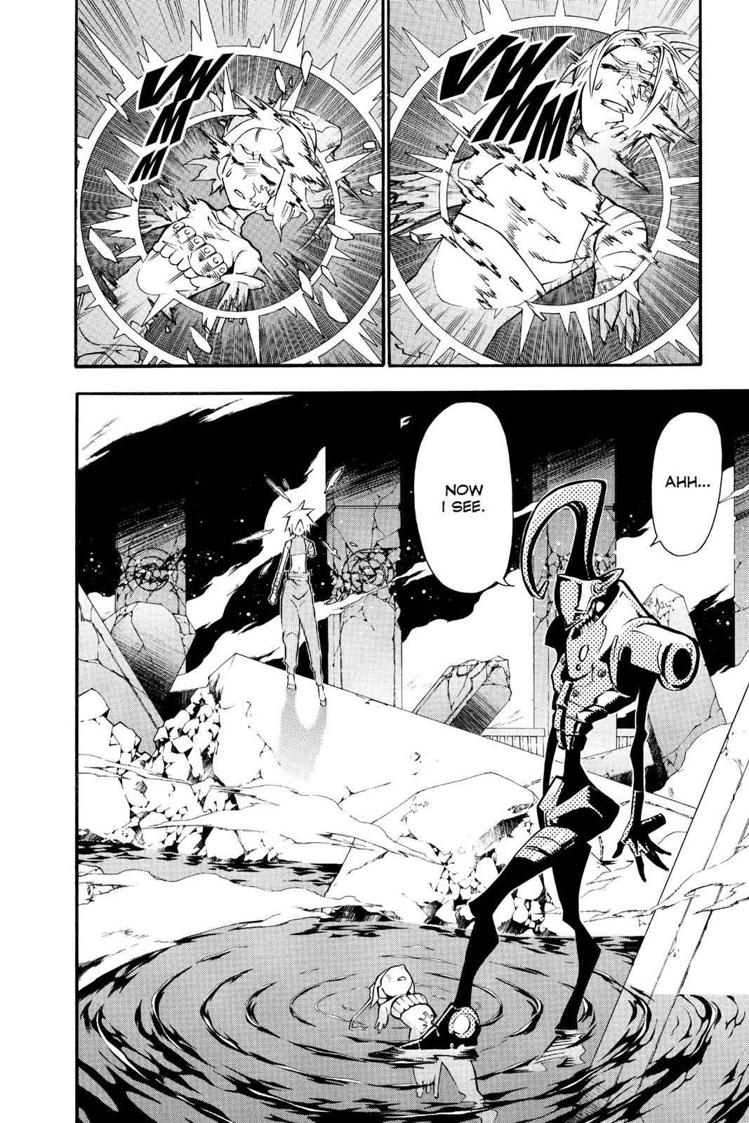 D.Gray-man Chapter 83 Page 2