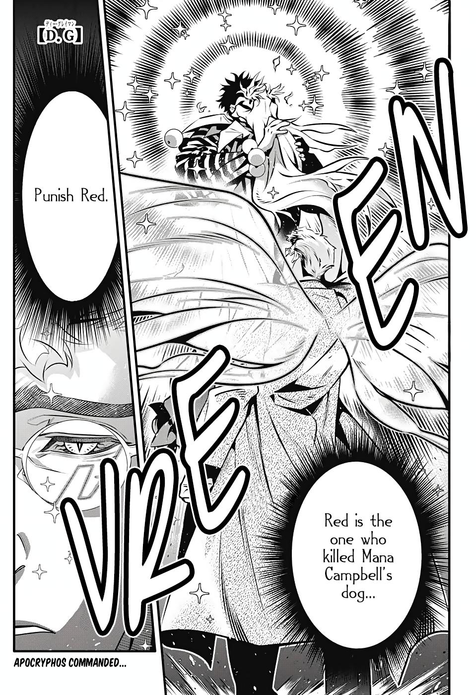 D.Gray-man Chapter 240 Page 3