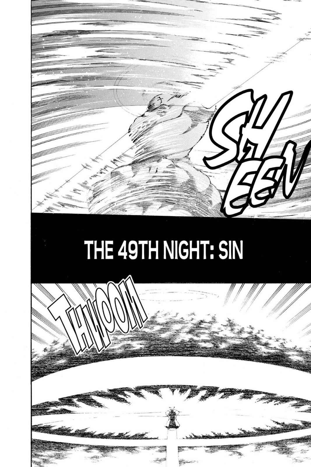 D.Gray-man Chapter 49 Page 2