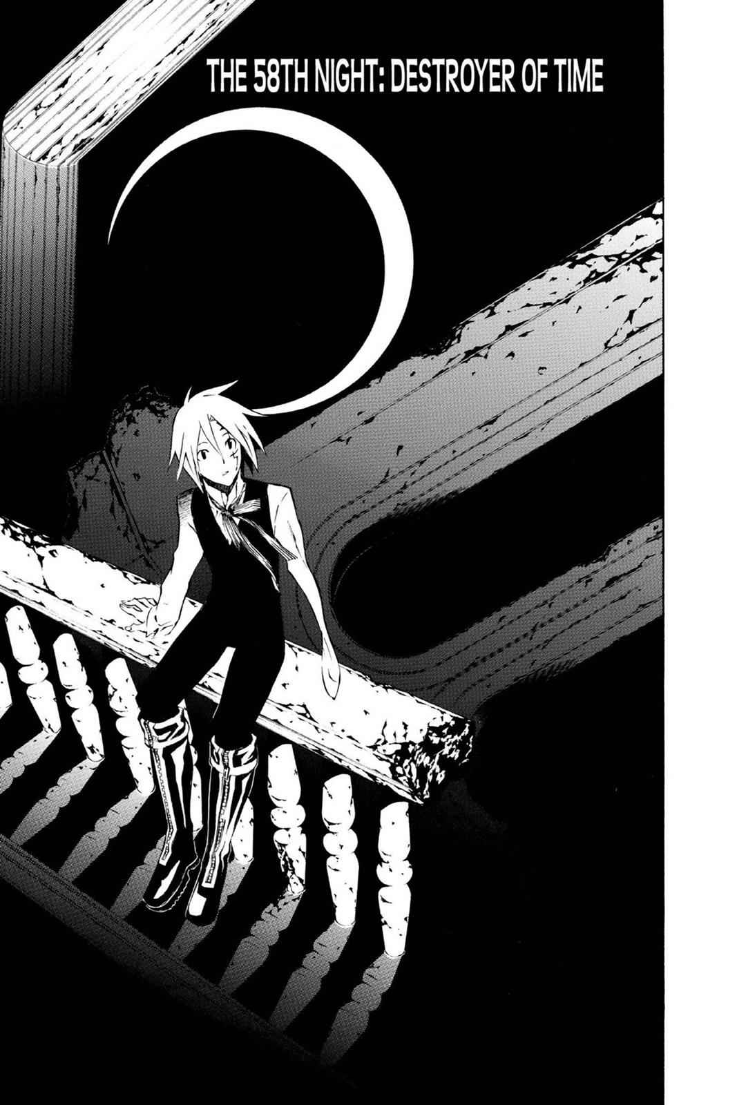 D.Gray-man Chapter 58 Page 1