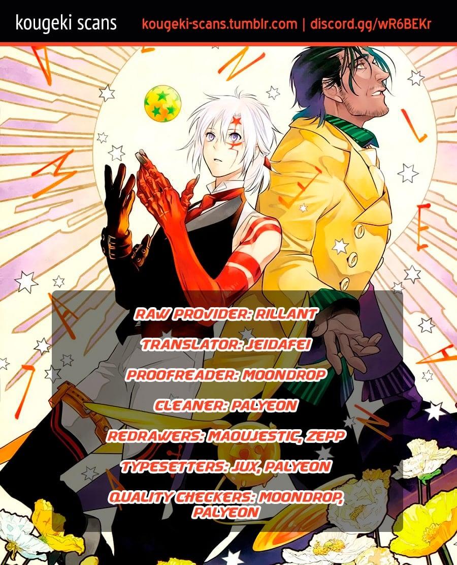 D.Gray-man Chapter 254 Page 3