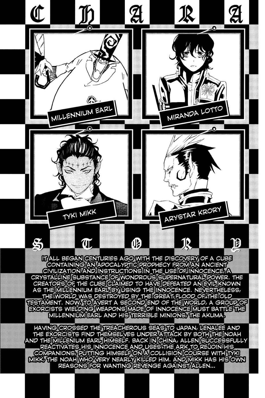 D.Gray-man Chapter 87 Page 6
