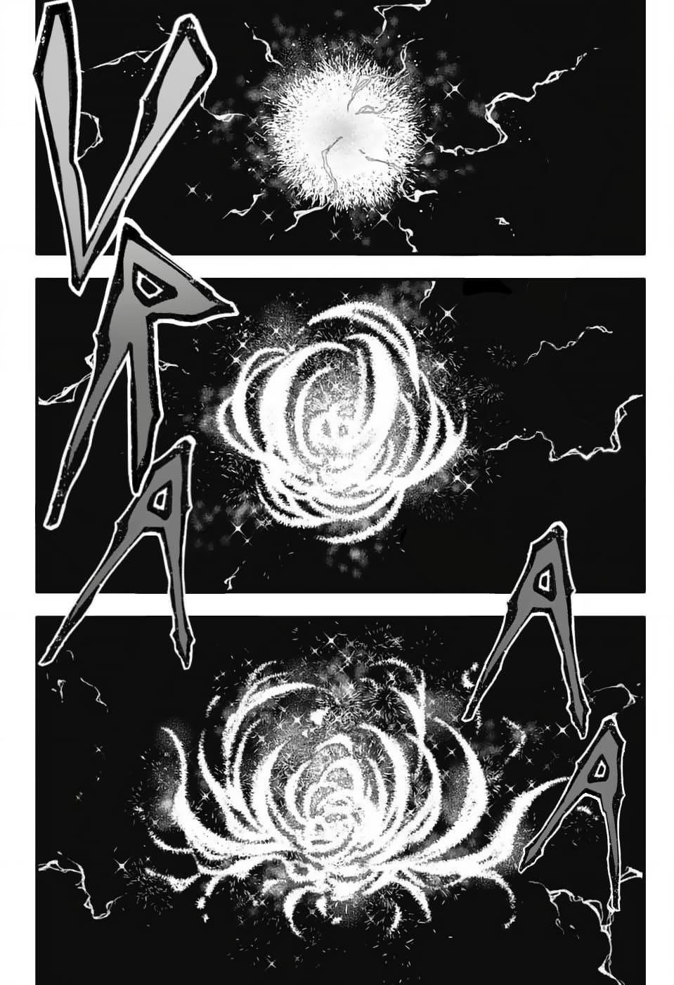D.Gray-man Chapter 254 Page 9