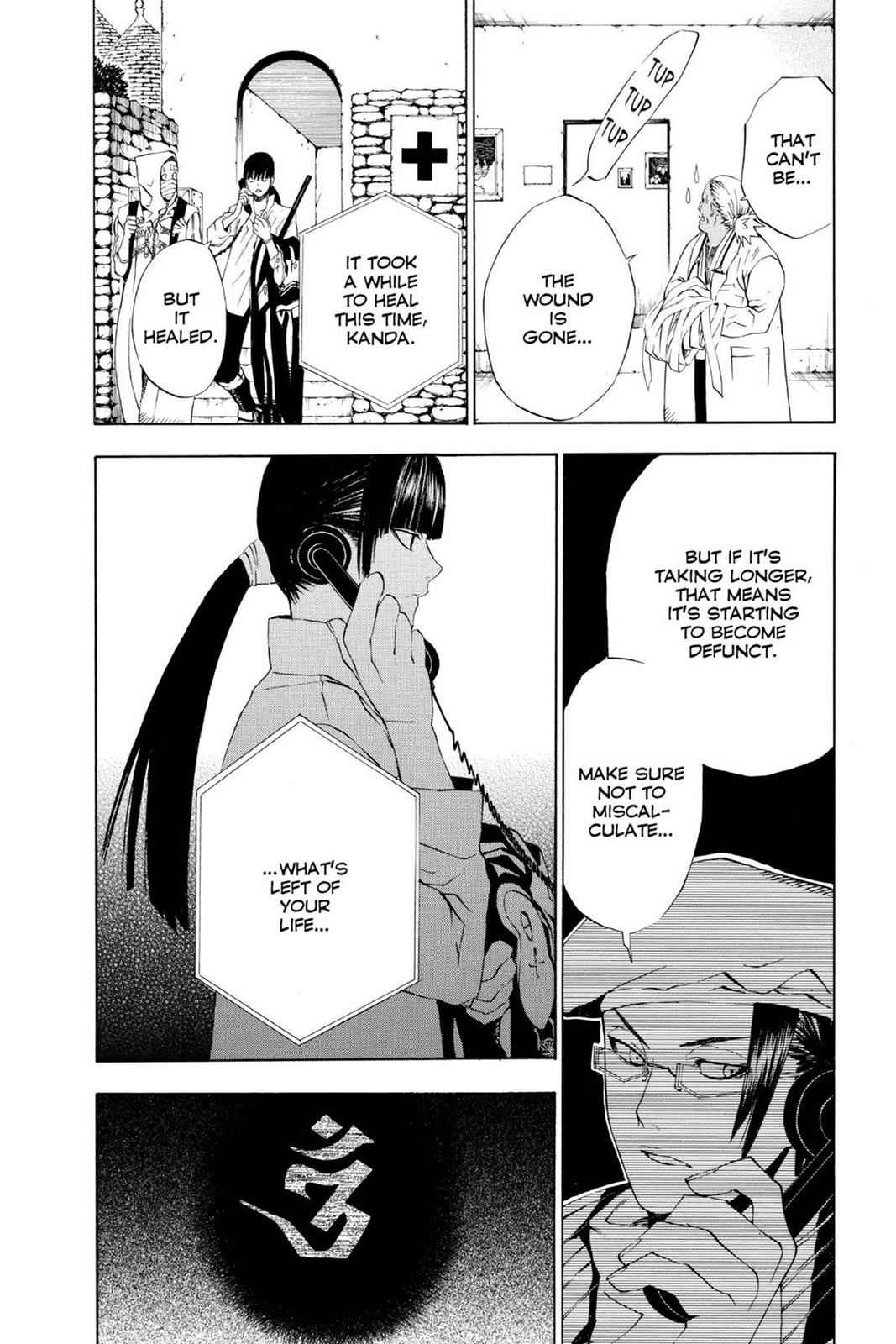 D.Gray-man Chapter 16 Page 8