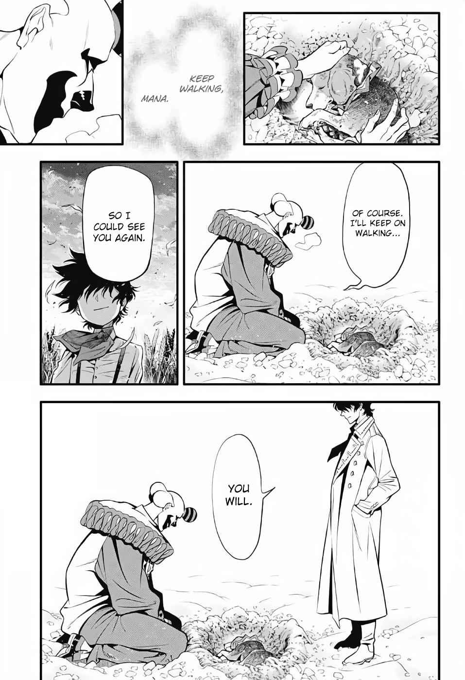 D.Gray-man Chapter 236 Page 12