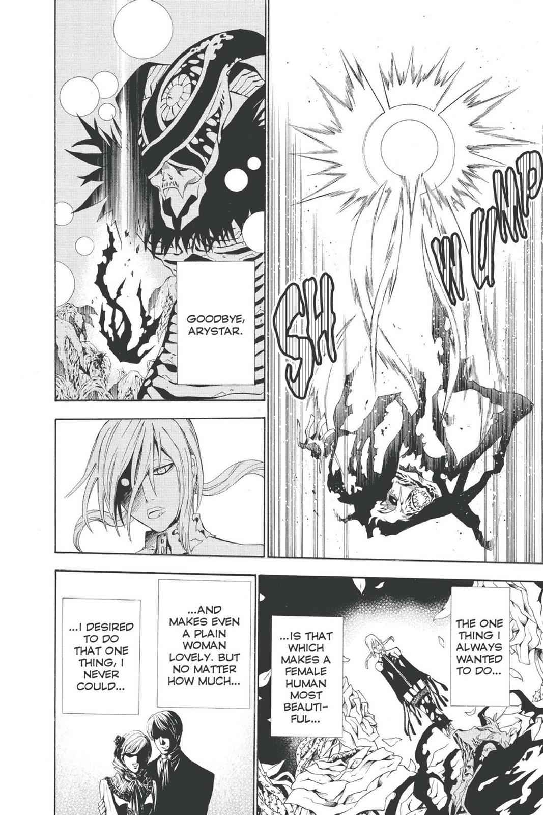 D.Gray-man Chapter 39 Page 14